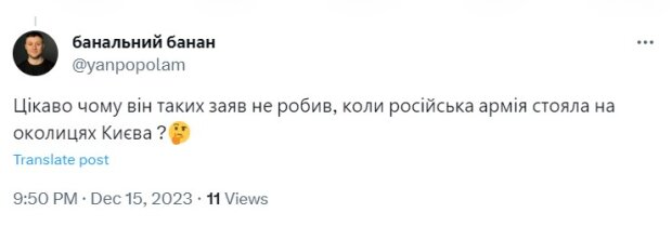 Українців обурено бюджетом Києва. Фото &quot;Х&quot; 