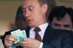 Путін забрав в України знижку на газ