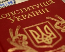 Лауреты Нобелевской премии проанализируют Конституцию Украины