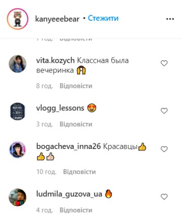 Коментарі, instagram.com/kanyeeebear