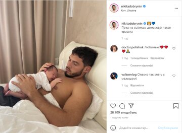 Скрин, Instagram Никита Добрынин