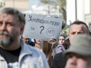 Українська мова, фото: Unian
