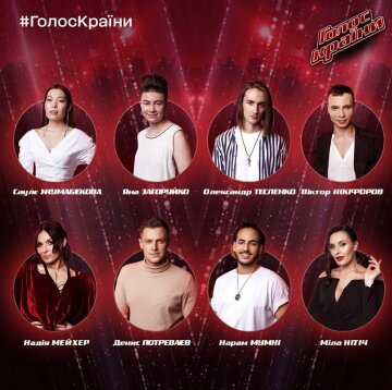 Команда Тіни Кароль / фото : instagram.com/goloskrainy_official/