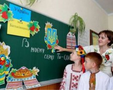 Вступил в силу закон, поссоривший Украину с ЕС 