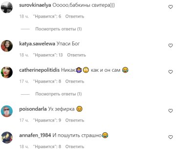 Коментарі на пост зі сторінки "peopletalk" в Instagram