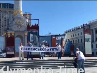 Не дуже масовий протест проти Зеленського, скріншот з відео