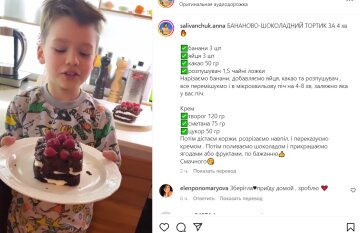 Публикация Анны Саливанчук, скриншот: Instagram