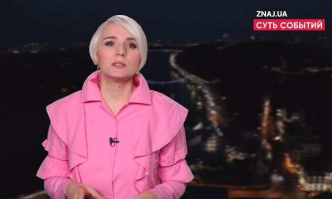 Ніколи послуги ЖКГ не коштували так дорого, - журналістка Катерина Котенкова