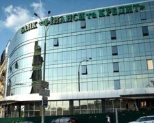 НБУ признал банк «Финансы и Кредит» неплатежеспособным
