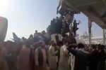 Кабула, скриншот из видео