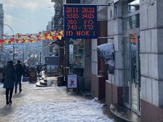 Обмін валют, фото: Знай.uа