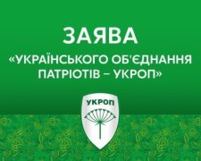 Воєнний стан має бути запроваджений лише на прилеглих до районів бойових дій територіях України – заява УКРОПу