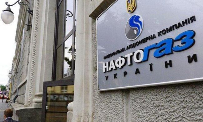 Нафтогаз продался Газпрому