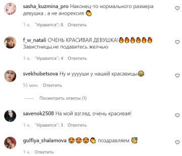 Комментарии на пост со страницы "hello_ru" в Instagram