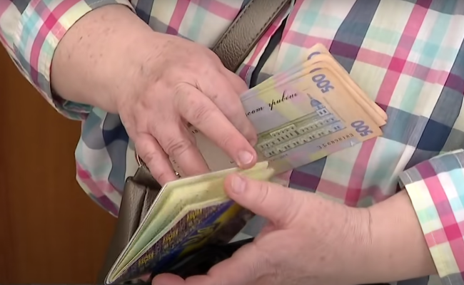 Виплати. Фото: скрін youtube