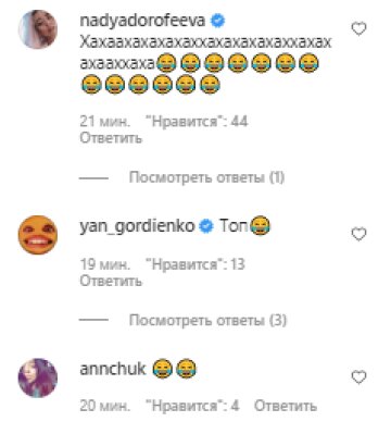 Комментарии, скриншот: Instagram (Дантес)