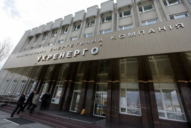 «Киевтеплоэнерго» отсудило у «Укрэнерго» 76 млн грн долга за балансирующий рынок