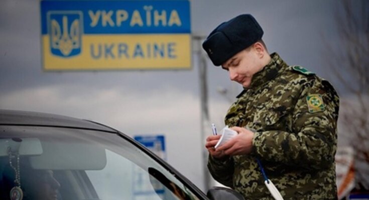 Перевірка документів на кордоні, фото із вільних джерел