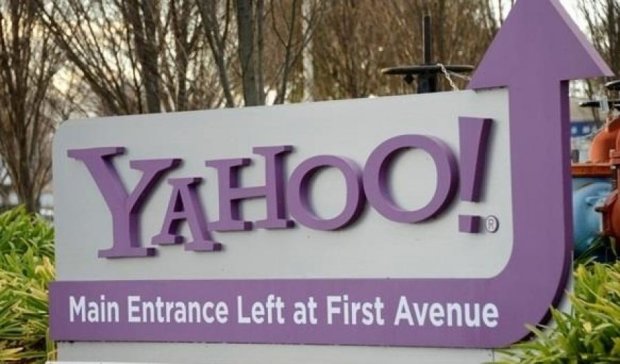 Полмиллиарда аккаунтов Yahoo украли при поддержке государства