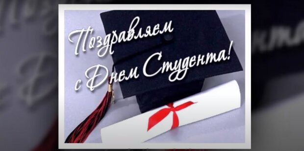 Поздравления с Днем студента в стихах и прозе - Новости на gkhyarovoe.ru
