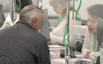 ПФУ. Фото: скрін youtube