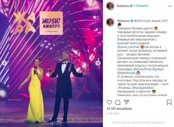 Філіп Кіркоров, скріншот: Instagram