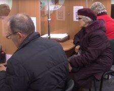 Оформлення, скріншот: YouTube