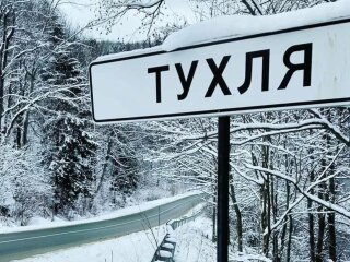 Зимовий Львів, фото: Facebook