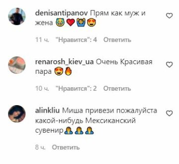 Комментарии к публикации, скриншот: Instagram