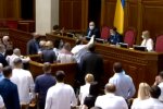 перепалка между Разумковым и нардепами из ЕС, скрин с видео