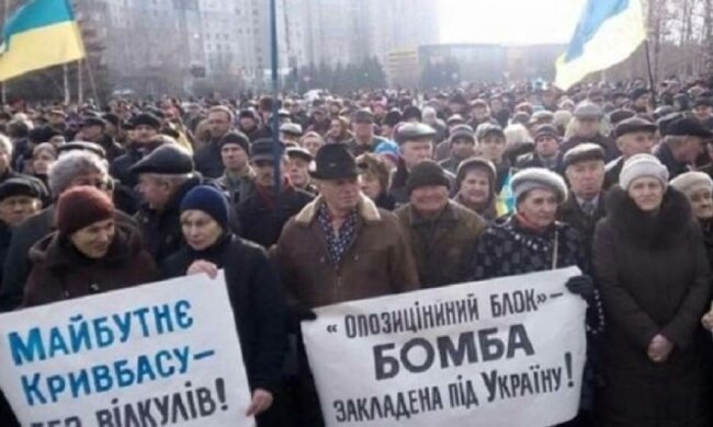 Екс-регіоналів не буде на виборах мера Кривого Рогу
