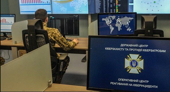 кибербезопасность, фото: пресс-служба СБУ