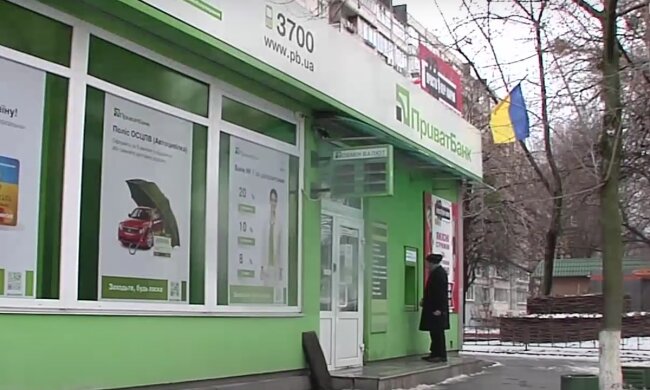 Приватбанк. Фото: скрін youtube