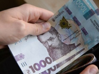 Деньги, тысяча гривен, фото из свободных источников