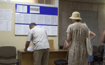Звернення за субсидією. Фото: згенероване ШІ
