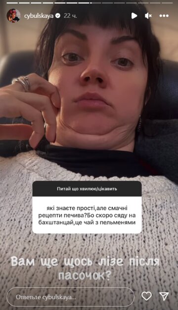 Stories Олі Цибульської, скріншот: Instagram