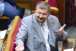 Мосийчук размозжил голову Ляшко тростью: "Опухоль все равно не удается скрыть полностью"
