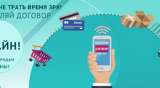 Покупка бытовой техники по доступной цене