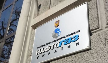 Нафтогаз наживается на повышении коммунальных тарифов 