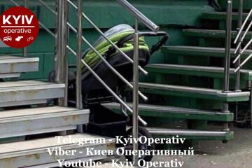 Фото: «Киев оперативный»