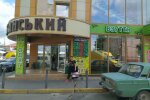 Курс валют на 24 августа не принесет хороших новостей: гривна отдыхает на праздники