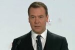 Дмитро Медведєв, фото: скріншот