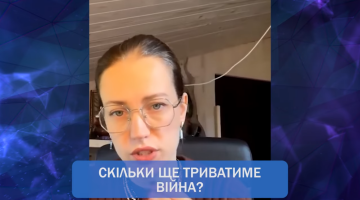 Виола Мирабилис: фото скрин Ютуб