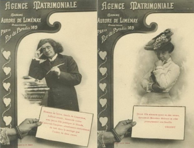 Любопытные брачные объявления XIX века: джентльмен 30 лет от роду, желает жениться на молодой даме с состоянием в 3 000 фунтов