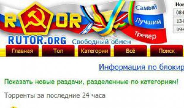 Мосміськсуд назавжди заблокував Rutor.org