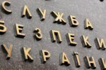 Боевик "ДНР" сдался украинским спецслужбам (видео)