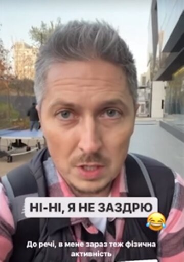 Скріншот із Insta Stories, Саша Педан