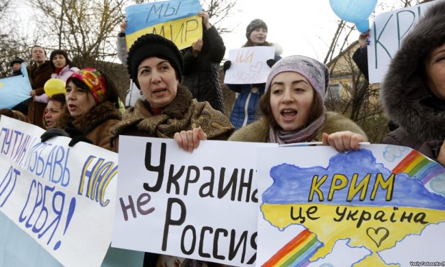 Крим - це Україна