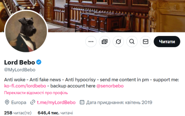 Страница Лорда Бебо в Х / фото: скриншот