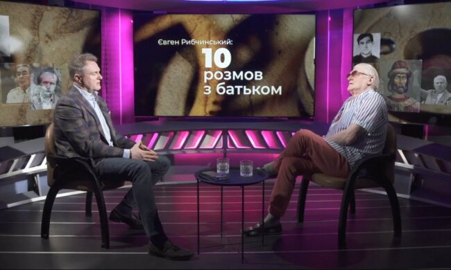 Юрій Рибчинський та Євген Рибчинський